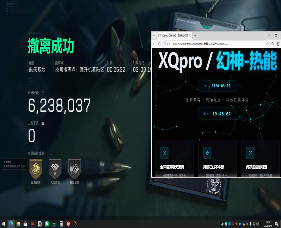 三角洲辅助免费推荐软件效果
