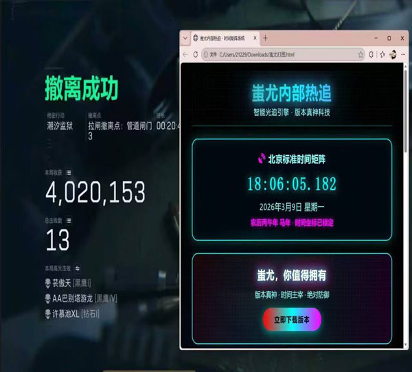 三角洲辅助免费推荐透视自瞄效果